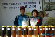 `친환경농자재 달인 구례 홍순영씨 화제…80종 개발 무농약 농산물 생산
