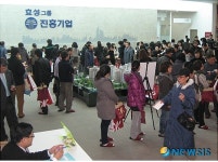 진흥기업, 전주하가 더루벤스 견본주택에 1만5000명 방문
