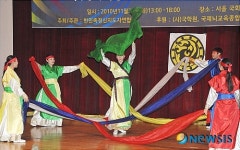 지고래 천재 의식 공연