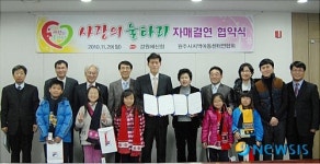 강원체신청, 정보화 교육프로그램 운영