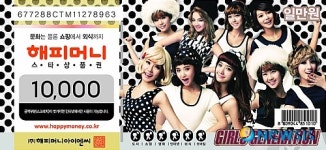 GS24, 소녀시대 상품권 출시