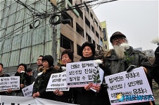 철거 시작된 남일당 앞 기자회견