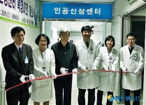 군산의료원, 인공신장센터 확장 이전