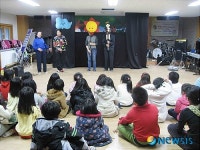 찾아가는 영어 인형극 봉사활동