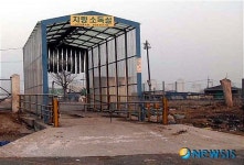 서산, 구제역 여파 텅빈 가축시장