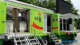 우정본부, 연평도 찜질방 피난주민 위해 이동우체국 운영