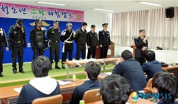 포항교도소, 청소년교정체험캠프