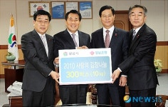 양산지역 사랑의 김장 바이러스로 지역사회 훈훈해져