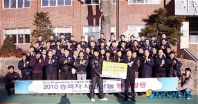 한전 대전·충남본부, 처·부장 승진자 봉사활동