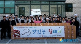 엔엑스·넥슨네트웍스, 독거노인 위한 행사