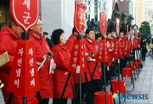 부산서도 구세군 자선냄비 시종