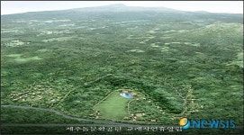 곶자왈이 살아있는 교래자연휴양림 1월 개장
