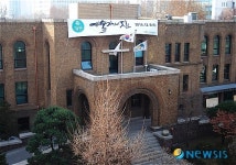 대학로 마로니에공원에 '예술가의 집' 생겼다