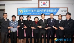 국민권익위원회, 인천 남구 주민 지원