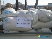 청양 장평면 중추2리 허균회씨 쌀 680kg기증