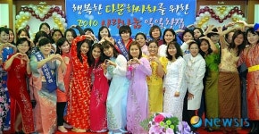행복한 다문화사회를 위한 2010 사랑나눔 일일찻집