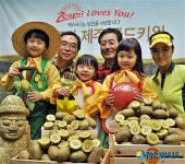 영양만점 제주 골드키위 출하