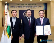 현대重 노사 대통령·노동부장관상 잇단 수상