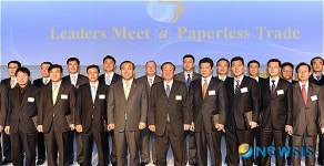 전자무역 선도기업 한 자리에