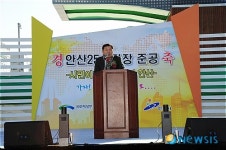 안산25시광장 준공