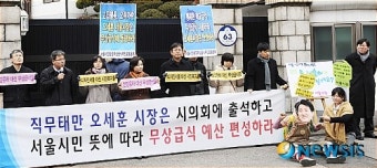 오세훈 서울 시장.무상급식 예산 편성하라