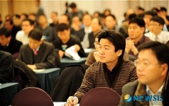 온실가스, 에너지 목표 관리업체 지원사업 설명회