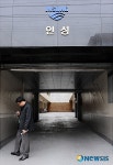 남극서 침몰사고 인성실업 본사