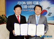 대전시-유성관광협의회, 복지만두레 결연 협약