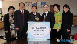 기아대책 행복한 나눔 양산 평산점 장학기금 기탁