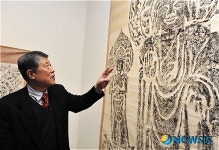 성균관대학교 박물관, 서산 마애삼존불 실물탁본 공개