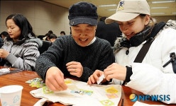 즐거운 가방만들기