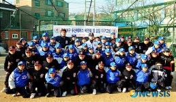 두산베어스, 영일 초등학교 야구 교실 참석