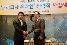 라이브플렉스 게임사업에 집중, 내년 텐트 매출 넘을 것