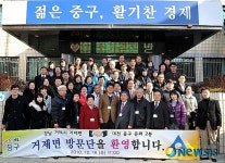 중구 문화2동-거제면, 문화교류로 상생