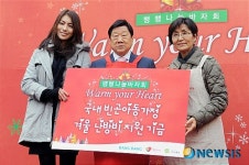 뱅뱅-행복한나눔 자선 바자회 Warm Your Heart