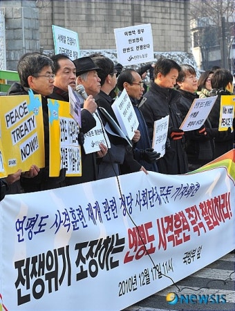 연평도 사격훈련 철회요구 기자회견