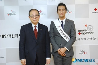 대한적십자사 홍보대사 위촉된 신현준