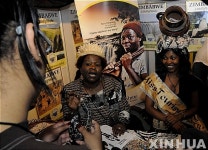 남아공서 열린 세계청년축제