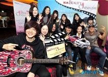 기아자동차, 뷰티시네마 데이 개최