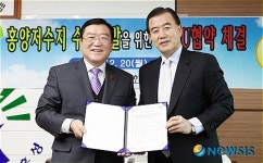 농어촌公 홍양저수지, 지역 관광명소로 탈바꿈