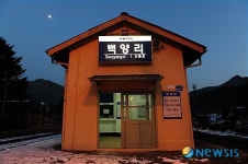 겨울 달빛 아래 백양리역