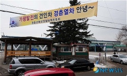 경춘열차 안녕~