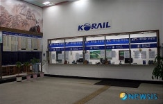 역사속으로 사라지게 되는 텅빈 남춘역