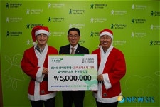 금호석유화학, 울산어린이재단에 후원금 전달