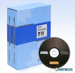 부산상의 ‘2011년 부산상공총람’ 발간