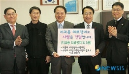 사랑의 의술에 써주세요…동구, 의료장비 기증