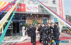 광천우체국 새 청사 준공