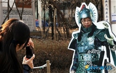 나도 장군!