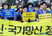 여수시민 세계박람회 예산 미편성 상경 투쟁