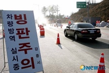 강릉도 구제역 긴장